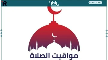 مواقيت الجمعة.. تعرف على مواعيد الصلاة الدقيقة في الإسكندرية اليوم الجمعة 14 نوفمبر 2025